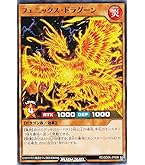 Amazon.co.jp: 遊戯王ラッシュデュエル F・G・D(ウルトラレア